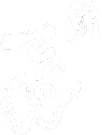 스시 텟펜